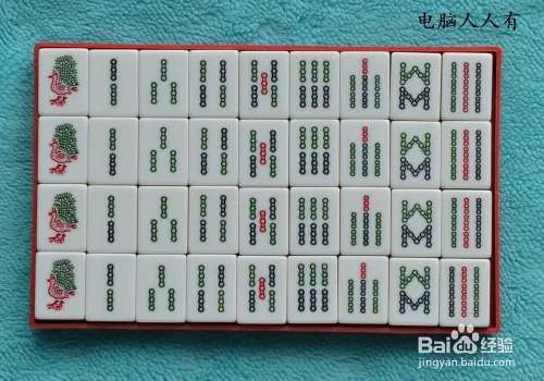 麻将 德州扑克_麻将基本规则_麻将怎么玩