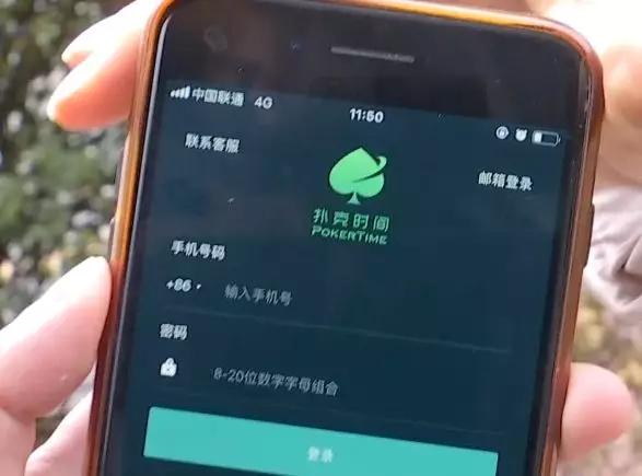 网络赌博 德州扑克骗局 贵阳赌博案例_德州扑克 漏洞