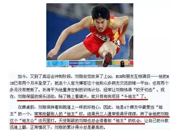 斗地主全国锦标赛_竞技二打一扑克_德州扑克书籍