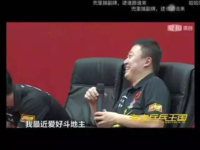 竞技二打一扑克_斗地主全国锦标赛_德州扑克书籍