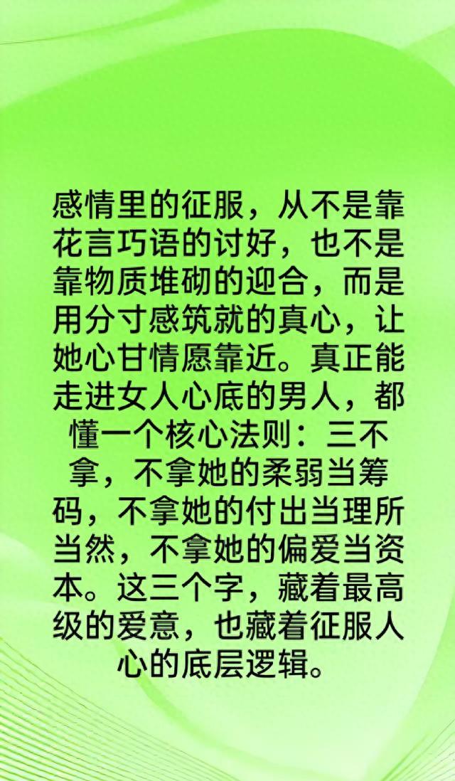 德州扑克式恋爱_德州扑克深筹码策略_别回消息太快不珍惜