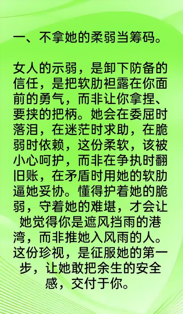 德州扑克深筹码策略_德州扑克式恋爱_别回消息太快不珍惜