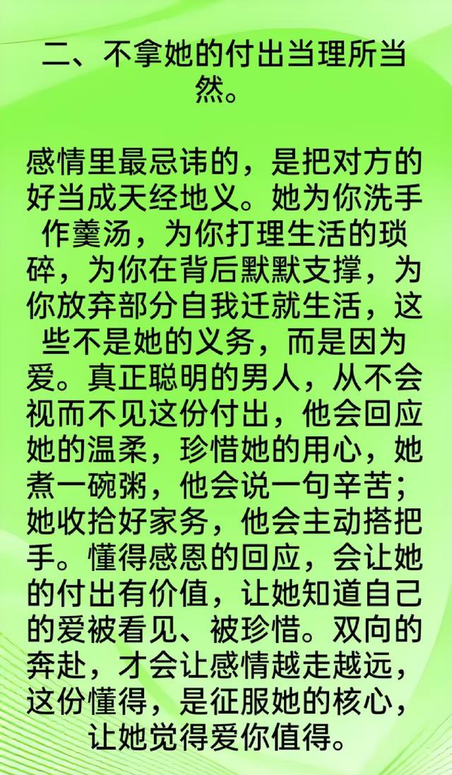 德州扑克式恋爱_别回消息太快不珍惜_德州扑克深筹码策略