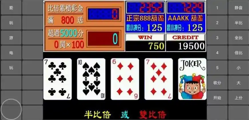 德州扑克最小加注策略_最小德州扑克_Axx牌面最小加注应用