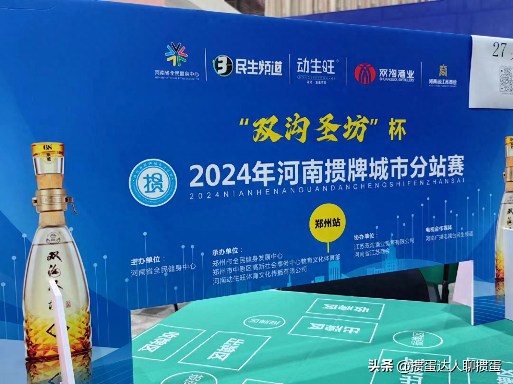 德州扑克同花听牌怎么说_掼蛋技巧分析_掼蛋策略解析