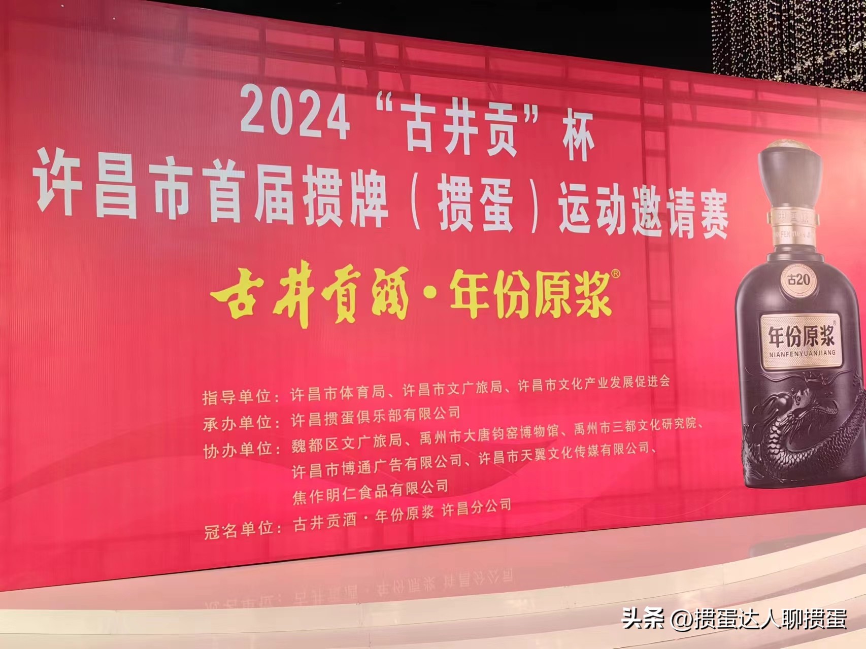 掼蛋策略解析_掼蛋技巧分析_德州扑克同花听牌怎么说