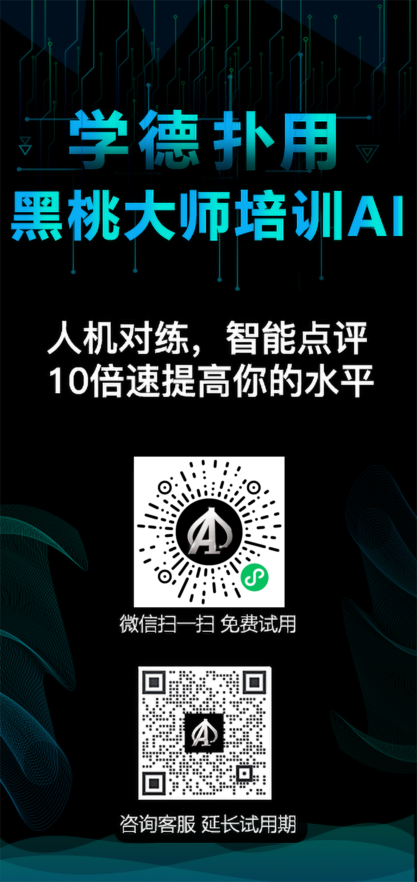 世界最富有扑克选手_德州扑克培训AI_德州扑克崔神照片