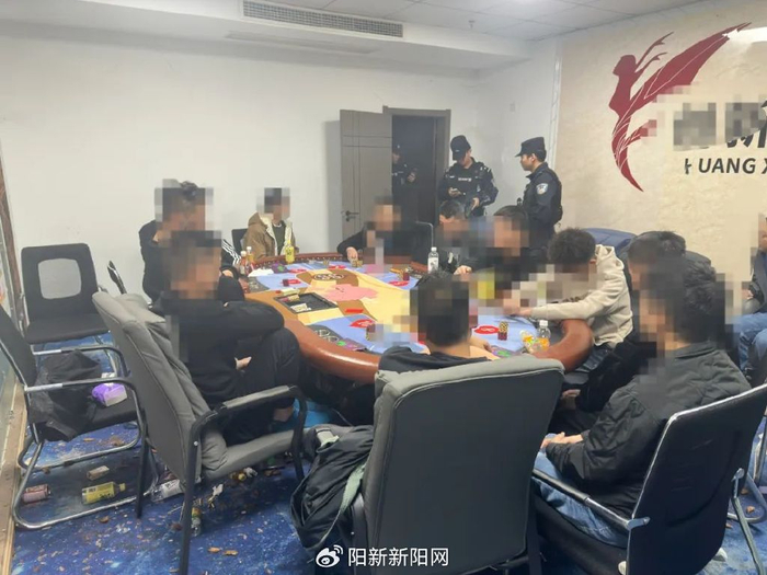 阳新警方打掉德州扑克赌博窝点_和好友一起玩德州扑克_抓获13人刑事拘留11人