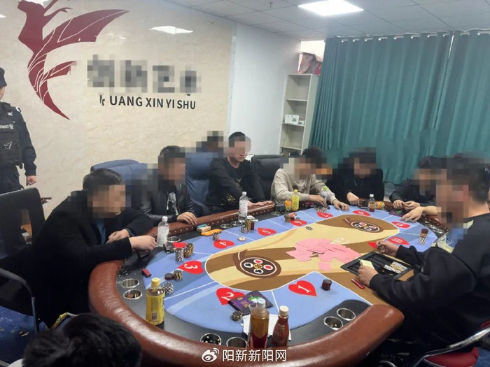 阳新警方打掉德州扑克赌博窝点_抓获13人刑事拘留11人_和好友一起玩德州扑克