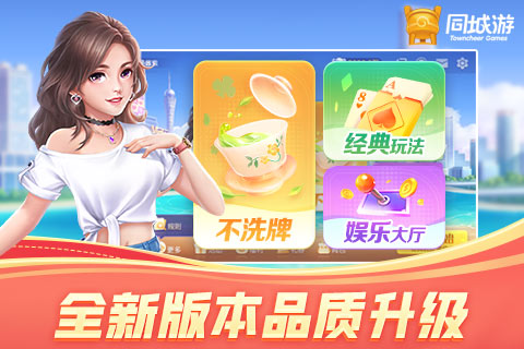 斗牛游戏技巧_德州扑克摊牌顺序_扑克牌斗牛玩法规则