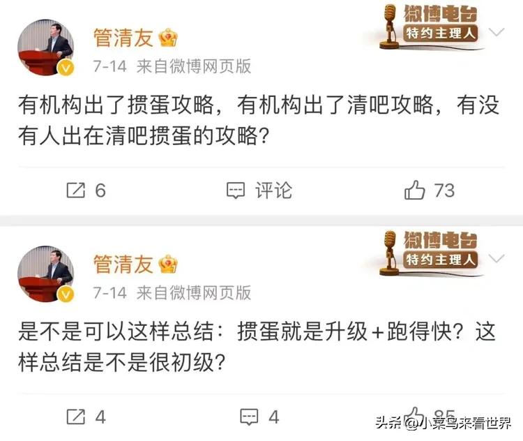 德州扑克教学视频_掼蛋游戏规则_掼蛋在金融圈的流行