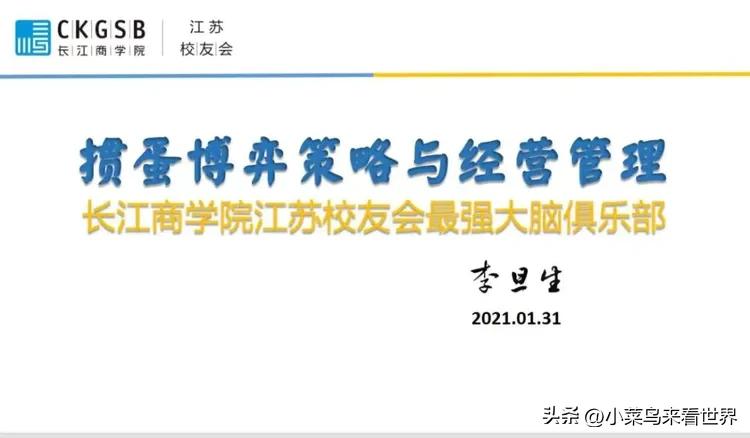 掼蛋游戏规则_德州扑克教学视频_掼蛋在金融圈的流行
