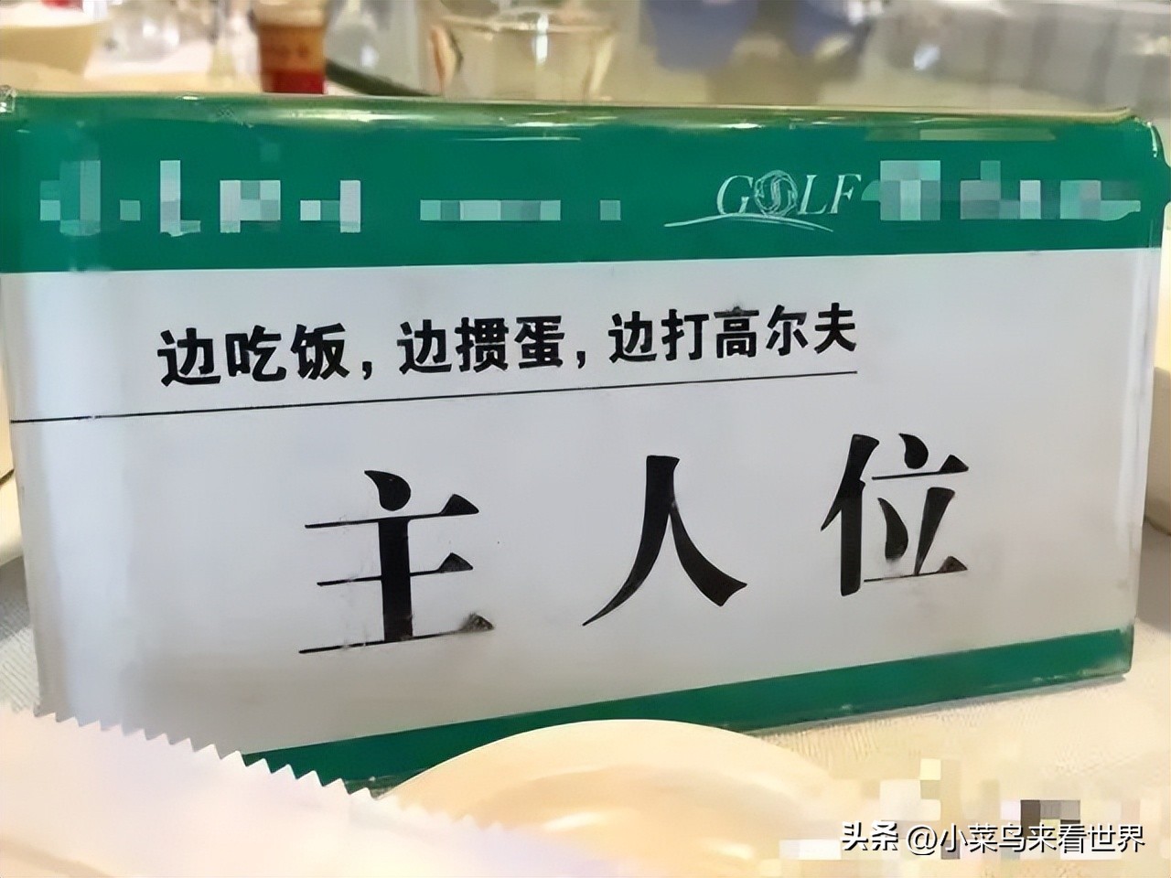 掼蛋游戏规则_德州扑克教学视频_掼蛋在金融圈的流行