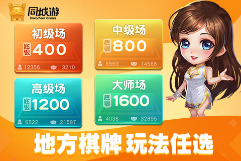 掼蛋牌型大小顺序_掼蛋基本玩法技巧_德州扑克摊牌顺序