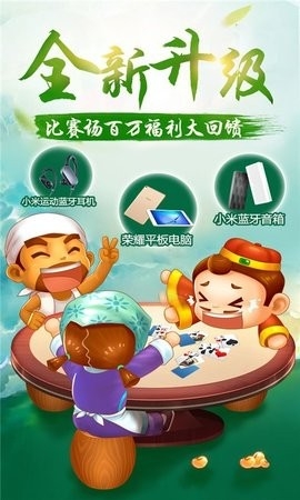 德州百人扑克怎么玩_百人德州游戏技巧_百人德州扑克