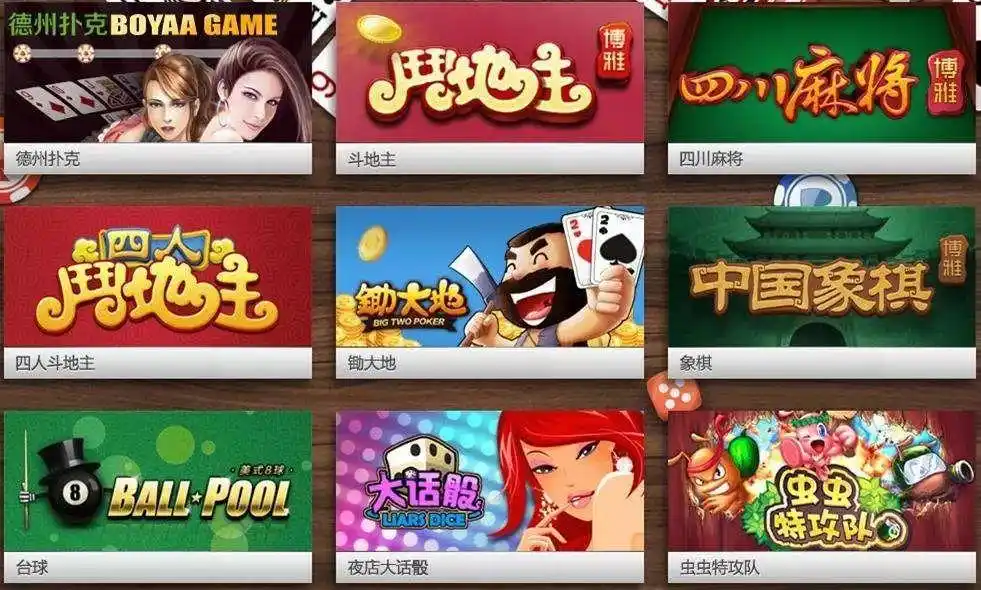 德州扑克6_博雅互动德州扑克危机_博雅互动2019年业绩下滑