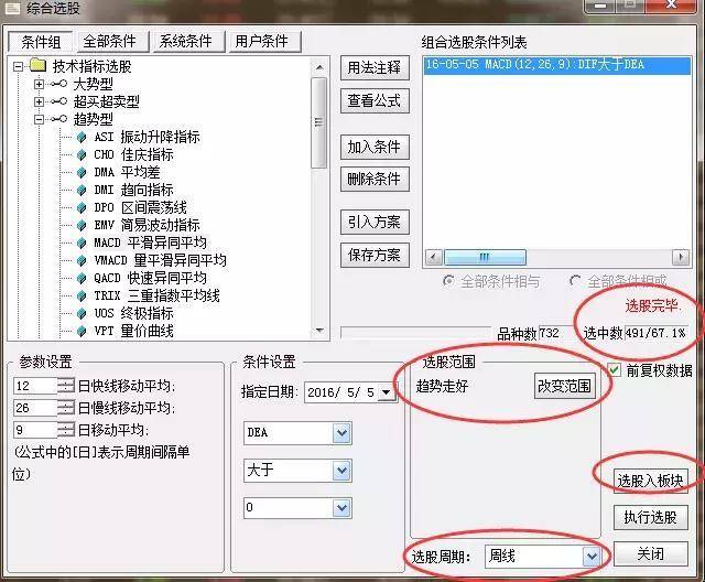 股票投机与赌博区别_德州扑克复盘的流程_投资理财原理