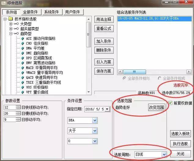 德州扑克复盘的流程_股票投机与赌博区别_投资理财原理