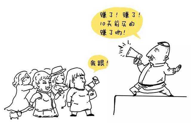 股票投机与赌博区别_投资理财原理_德州扑克复盘的流程
