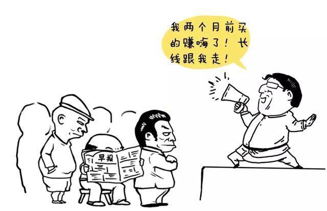 股票投机与赌博区别_投资理财原理_德州扑克复盘的流程