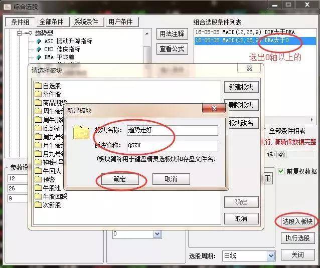 德州扑克复盘的流程_投资理财原理_股票投机与赌博区别