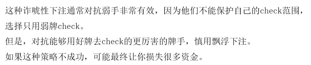 打德州扑克赚钱_德州扑克多人底池翻牌圈策略_德州扑克翻前3bet