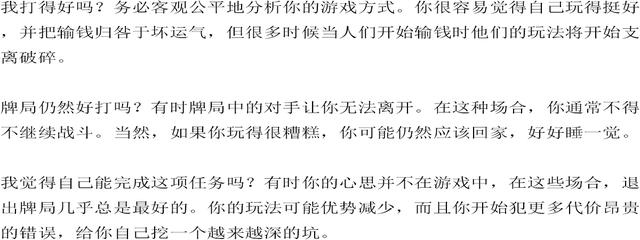 打德州扑克赚钱_德州扑克翻前3bet_德州扑克多人底池翻牌圈策略