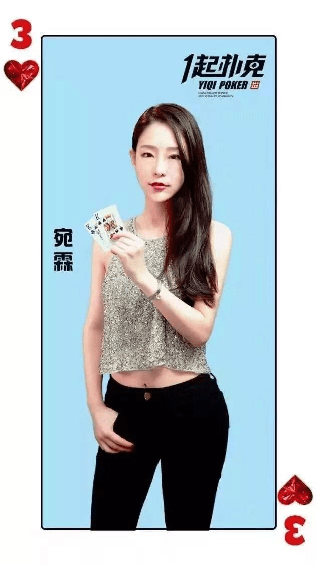 德州扑克 强度_职业德扑牌手 田浩 德州扑克 教学论坛