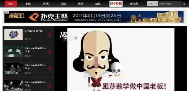德州扑克 强度_职业德扑牌手 田浩 德州扑克 教学论坛