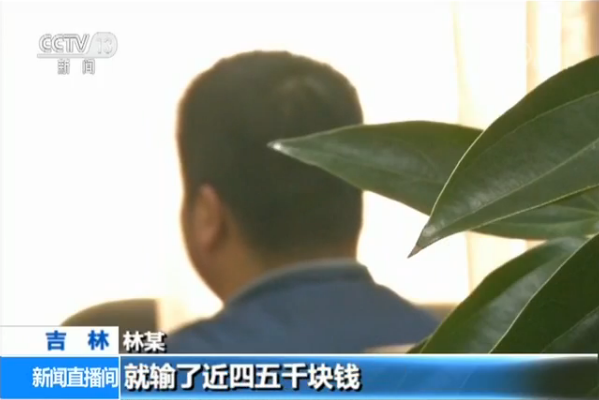 长沙德州扑克比赛_网络德州扑克开设赌场案_公安部督办吉林省网络赌博案件