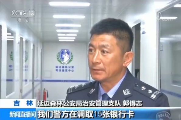 公安部督办吉林省网络赌博案件_网络德州扑克开设赌场案_长沙德州扑克比赛