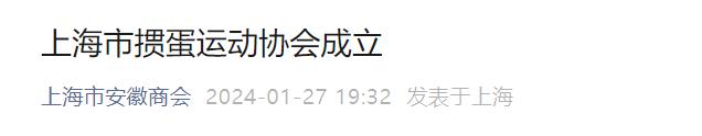 掼蛋起源故事_德州扑克 术语_掼蛋游戏规则