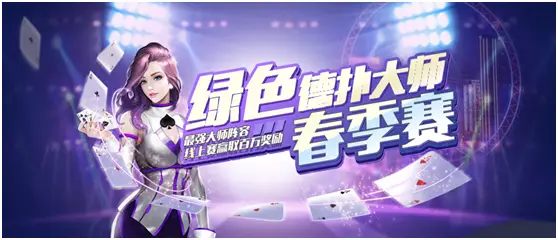在线上牌局下注尺度分析_线下牌局肢体语言马脚识别_德州扑克 强度