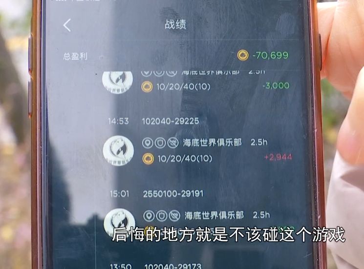 打德州扑克输了20万_网络赌博 德州扑克骗局 贵阳赌博案例