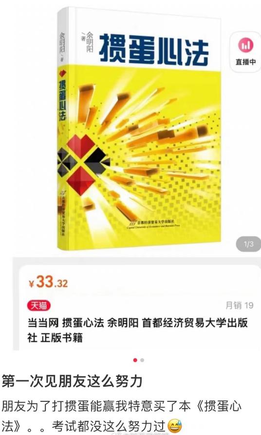 德州扑克 风靡_掼蛋游戏规则_掼蛋社交作用