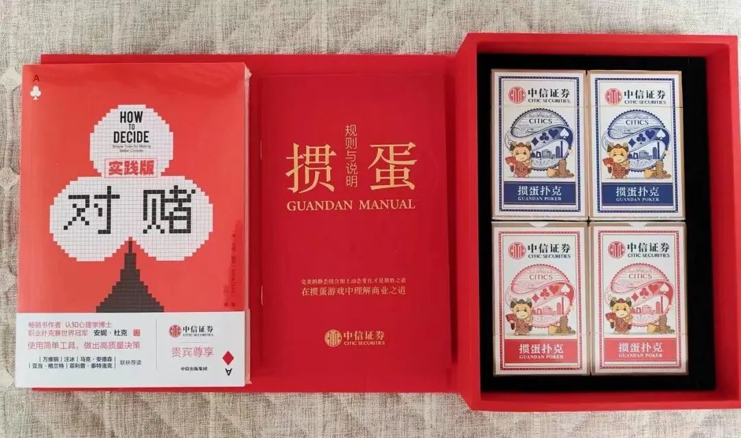 德州扑克 风靡_掼蛋游戏规则_掼蛋社交作用