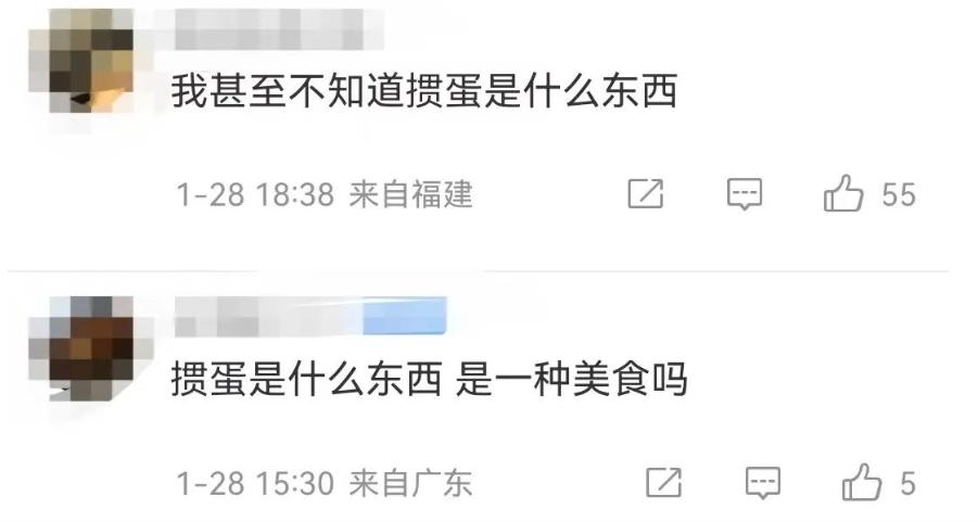 掼蛋社交作用_德州扑克 风靡_掼蛋游戏规则