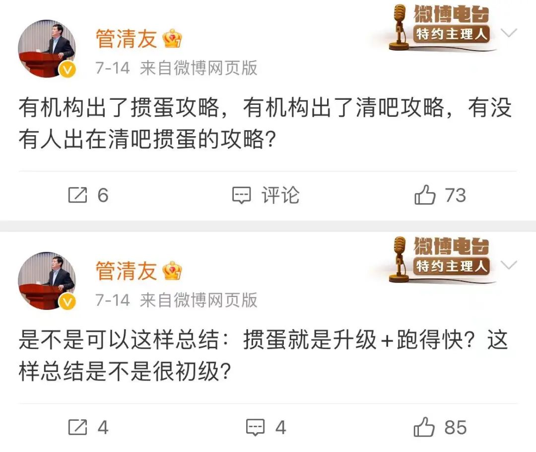 德州扑克 风靡_掼蛋游戏规则_掼蛋社交作用