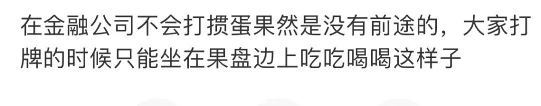 掼蛋社交作用_掼蛋游戏规则_德州扑克 风靡