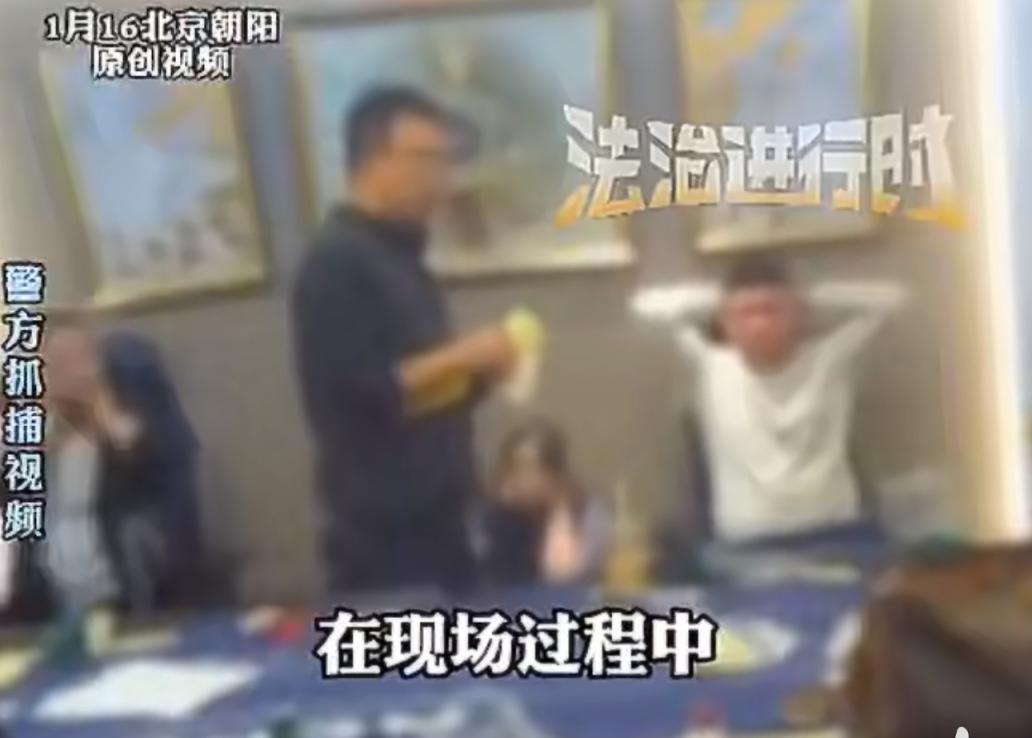 新型赌博陷阱_开设赌场罪_鞍山德州扑克