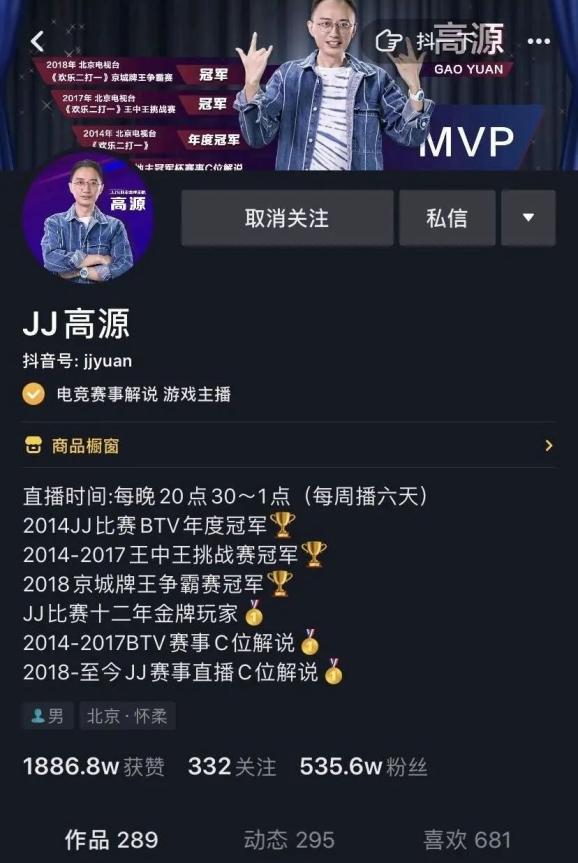 斗地主主播崛起_棋牌游戏流量变现_德州扑克游戏斗地主等