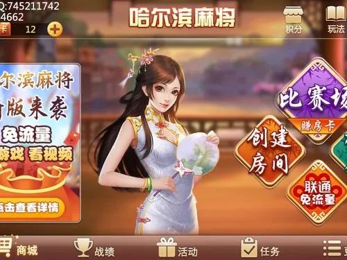 斗地主主播崛起_德州扑克游戏斗地主等_棋牌游戏流量变现