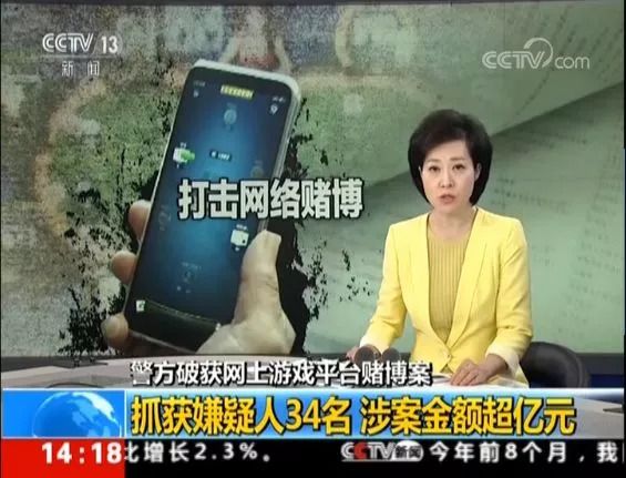 联众德州扑克金币_博雅互动德州扑克平台案件_博雅互动赌博案