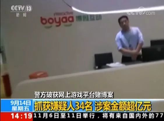 博雅互动德州扑克平台案件_联众德州扑克金币_博雅互动赌博案