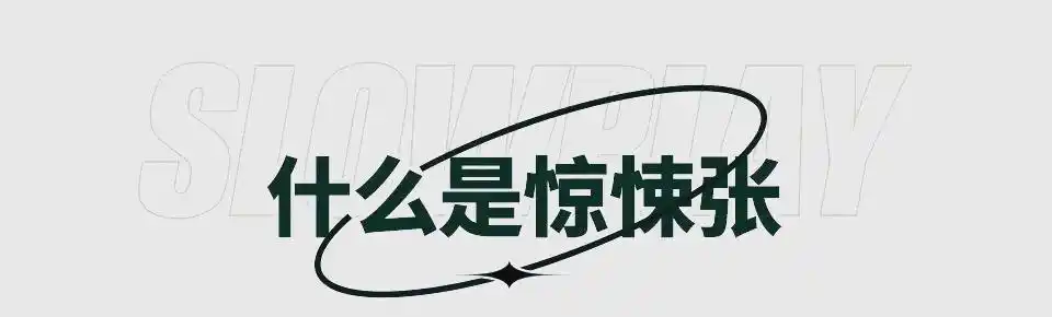 惊悚牌对牌局影响_德州扑克惊悚牌策略_德州扑克赛事亲身经历