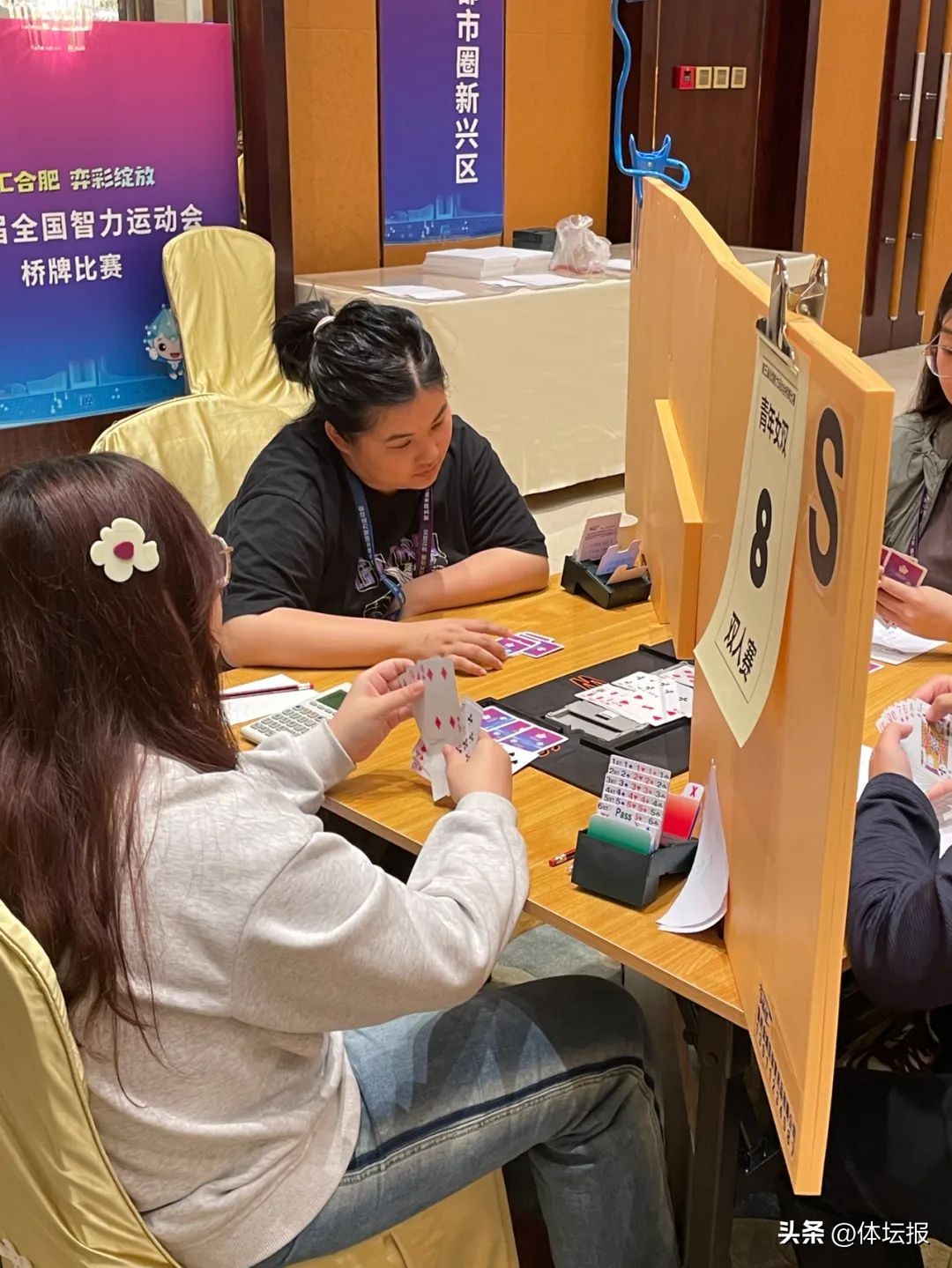 桥牌与德州扑克_浙江大学桥牌队历史_浙江大学桥牌课