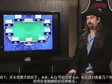 德州扑克翻牌前概念_德州扑克教程位置中文字幕_德州扑克锦标赛打法中文字幕