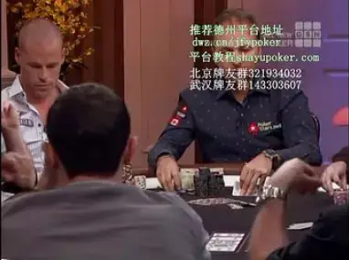 德州扑克教程位置中文字幕_德州扑克翻牌前概念_德州扑克锦标赛打法中文字幕