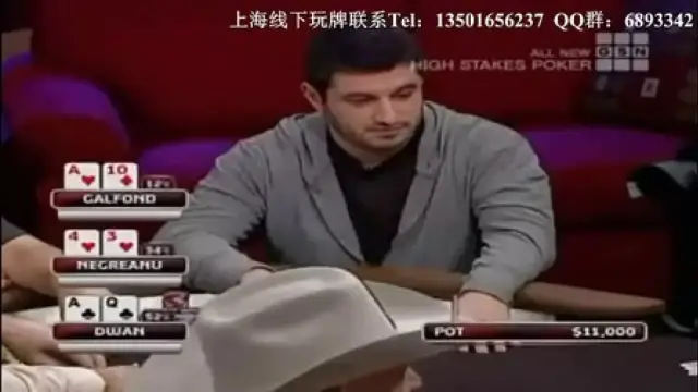 德州扑克锦标赛打法中文字幕_德州扑克教程位置中文字幕_德州扑克翻牌前概念