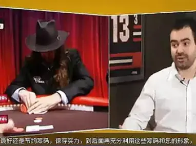 德州扑克翻牌前概念_德州扑克锦标赛打法中文字幕_德州扑克教程位置中文字幕
